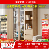 全友家居北欧风带门书柜客厅手办展示柜阳台落地靠墙储物置物玻璃柜子