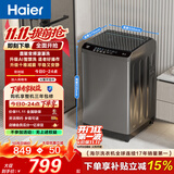 海尔（Haier）全自动波轮洗衣机10公斤大容量  直驱变频 6键自编程 国家补贴京东自营 家用租房 EB100B32Mate1