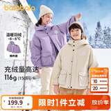 巴拉巴拉童装儿童羽绒服冬季外套男童女童加厚保暖外套潮 紫色70175-灰鸭绒 160 cm 充绒量130g