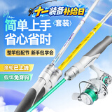 汉鼎鱼竿路亚竿套装新手小白竿二代碳纤维鱼杆手杆钓鱼竿套装 2.28m