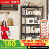 溢彩年华厨房置物架落地货架收纳储物架客厅阳台置物【60*40*161cm】6637