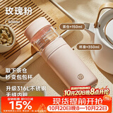 物生物（RELEA）保温杯女士茶水分离杯大容量316L不锈钢泡茶杯花茶水杯子生日礼物