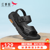 红蜻蜓两穿休闲皮凉鞋男软底中年爸爸沙滩鞋夏季通勤休闲凉拖鞋WTT23257 黑色升级版 39