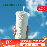 星巴克（Starbucks）月光对杯白不锈钢吸管杯591ml保温保冷杯咖啡杯车载国庆节礼物