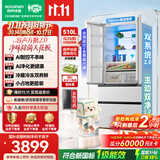 容声方糖2.0 510L(515升级款)全域蓝光双系统法式多门冰箱嵌入式新一级能效国家补贴BCD-510Q50FZLBD白