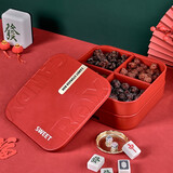 双庆（ShuangQing）干果盒家用客厅分格果盘大容量零食坚果收纳盒礼盒结婚糖果盒带盖 四分格果盘双层【喜庆红】