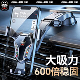 拽猫 车载手机支架吸盘手机架仪表台汽车导航支架三用可伸缩支架 潮牌款【大吸力 选拽猫】