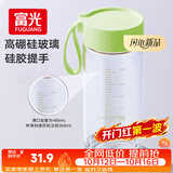 富光玻璃杯高硼硅玻璃水杯子女生便携牛奶咖啡刻度高颜值茶杯480ml
