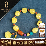 欧采妮（OUCERNY）蜜蜡手串 琥珀鸡油黄随形玫瑰花多宝手链南红桶珠紫云母碧玉配件
