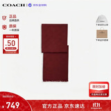 蔻驰（COACH）【品牌直供】男女同款羊毛桑蚕丝围巾酒红色CB700生日礼物