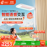孩视宝智能全光谱学生红光护眼书桌台灯落地大路灯E5B-160W-RS送装一体