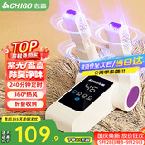 志高（CHIGO）烘鞋器干鞋器暖鞋器家用除湿紫光除臭烘鞋神器鞋子烘干器烤鞋器烘鞋机可伸缩折叠Z2