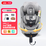 巧儿宜（JOIE）儿童安全座椅isofix硬接口0-4岁360°旋转陀螺勇士Spin 360 GTi 新国标-陀螺勇士GTi-新灰色（面料升级版） ISOFIX