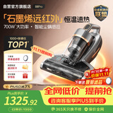 莱克吉米【新品】除螨仪大吸力B8pro远红外床上吸尘器高温杀菌家用石墨烯深层除湿除螨一体机B802
