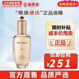 后（The history of Whoo）后爽肤水拱辰享津率享天气丹水妍雪玉凝精华水化妆水女护肤品礼盒 后天率丹提拉滋养液 150ml