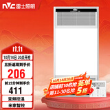 雷士（NVC）智能浴霸双核变频系列无线变频照明排风Y394卫生间