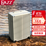 EAZZ行李箱铝框拉杆箱旅行箱男女学生密码登机皮箱子 拉链款-贝壳白 20英寸 【10%选择登机箱短途行】