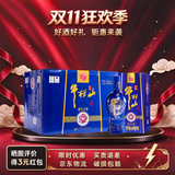 牛栏山二锅头 百年 精品 北京纯粮酒 口粮酒 浓香型白酒 送礼自饮 42度 500mL 6瓶 百年精品 蓝瓷