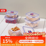乐扣乐扣（LOCK&LOCK）塑料密封保鲜盒套装厨房冷冻保鲜储物收纳盒5件套