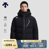 迪桑特（DESCENTE）迪桑特TRAINING系列综训训练运动健身男士羽绒服 BK-黑色 2XL (185/104A)