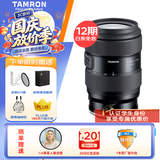 腾龙（Tamron）35-100mm F/2.8 Di III VXD大光圈变焦镜头 尼康全画幅微单相机镜头(尼康Z口)青春版套装