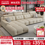 岁植意式极简劳伦斯皮沙发客厅2026新款大户型沙发L型贵妃位沙发 2.8米大三人位-转角贵妃 耐磨猫抓皮+7星云端坐感