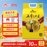 聖上壹品有机五常大米10斤 金奖系列 东北大米 真空包装5kg