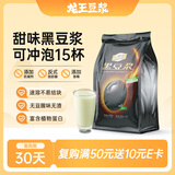 龙王黑豆浆粉甜味450克(30g*15条)纯早餐冲饮高蛋白可冷泡独立包装