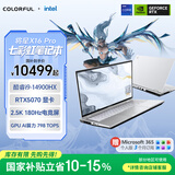 七彩虹（Colorful）将星X16 Pro 游戏本笔记本电脑 国家补贴( i9-14900HX 16G 1T RTX5070 180Hz）