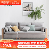 源氏木语布艺沙发简约现代客厅实木沙发小户型转角布沙发【雾灰三人位】