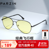 帕森（PARZIN）偏光太阳镜男 经典飞行框蛤蟆镜遮阳防晒开车专用墨镜送男士礼物 枪框夜视片-非偏光【PZ8023】