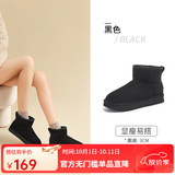 骆驼（CAMEL）雪地靴女冬季新款加绒保暖加厚棉鞋休闲懒人毛毛鞋 L23W275157黑色 40