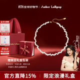Amber Lollipop云华系列珍珠项链女小米珠锁骨颈链生日礼物实用送女朋友老婆闺蜜 白色项链【礼遇限定礼盒】