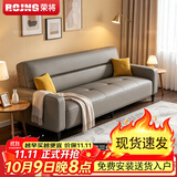 荣将小户型沙发皮艺沙发出租屋客厅折叠沙发床一体两用沙发-大双人位