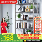 溢彩年华 厨房置物架落地仓储货架家用阳台铁艺储物架收纳架子五层2801SR
