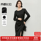 尚都比拉秋季时尚收褶亮片针织长袖连衣裙气质显瘦中长款裙子 黑色 S 