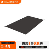 牧高笛（MOBIGARDEN）冷山UL地垫 户外露营超轻徒步双人帐篷地垫地席 NX23672011 灰色