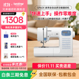 兄弟（brother）GP60X家用电动缝纫机全自动多功能小型带锁边智能平车送母亲礼物 GP60X（基础套餐）