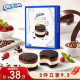 奥利奥（Oreo）轻乳酪蛋糕150g4枚半熟芝士蛋糕早餐下午茶面包零食好利来同款