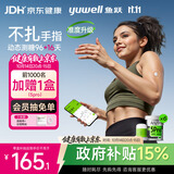 鱼跃（yuwell）安耐糖5代动态血糖仪Anytime5Pro免扎手指家用16天持续监测6盒装
