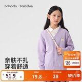 巴拉巴拉童装儿童毛衣男童女童秋冬2025开衫小童针织衫拜年服209125103202