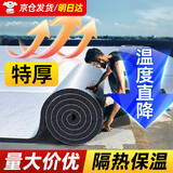 炫嘉米塔尔隔热棉保温棉耐高温隔音棉屋顶防晒防水卷材自粘5mm