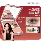 橘朵（Judydoll）【热卖榜TOP】玩趣七色眼影盘大地色高光修容送女友26爆款大地色