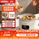 膳魔师（THERMOS）微压电饭煲家用 不粘锅煮饭锅 多功能无水焗煲汤3L大容量智能24H预约电饭锅2-3人用2026年新款 【微压锁鲜】800W猛火功率 3L