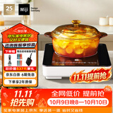 米技（MIJI）电陶炉电磁炉德国米技炉台嵌两用炉触控式超长定时双圈烹饪Gala I Cook2000白 2000W