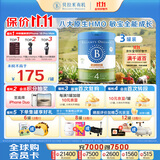 贝拉米（Bellamy's）经典4段幼儿有机奶粉800g*3罐 3岁+ 澳洲进口 8HMO