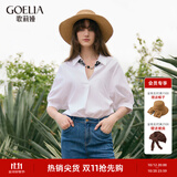 歌莉娅女装衬衫春装洋气法式职业装气质正装制服衬衣小衫上衣1C3C3D050 03W本白 S