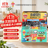 安速蟑螂屋10枚+蟑螂药12枚 双管齐下灭蟑杀小强一窝端