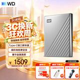 西部数据（WD）移动硬盘4TB type-c Ultra系列 2.5英寸 银 机械硬盘 笔记本电脑外接加密兼容Mac 大容量家庭存储
