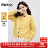 尚都比拉慵懒风休闲圆领针织衫女秋季长袖丝绒糖果扣开衫厚款保暖内搭上衣